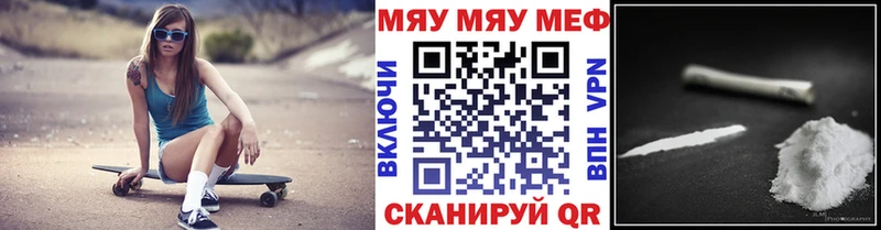 Что такое Сарапул Alpha PVP Мефедрон Каннабис