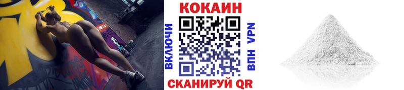 мега маркетплейс  Сарапул  COCAIN Перу 