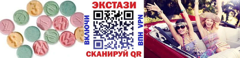 ЭКСТАЗИ 250 мг Сарапул