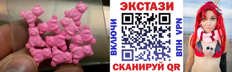 shop клад  Сарапул  Ecstasy 300 mg  сколько стоит  blacksprut зеркало 