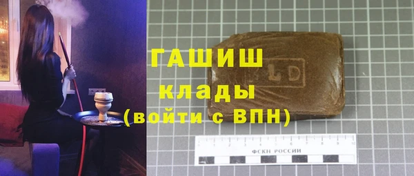 гашиш Алексин