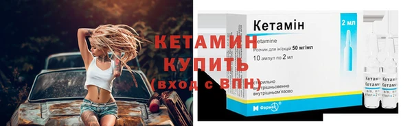 бутират Алзамай