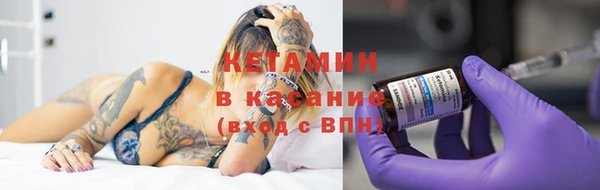 спайс Абдулино