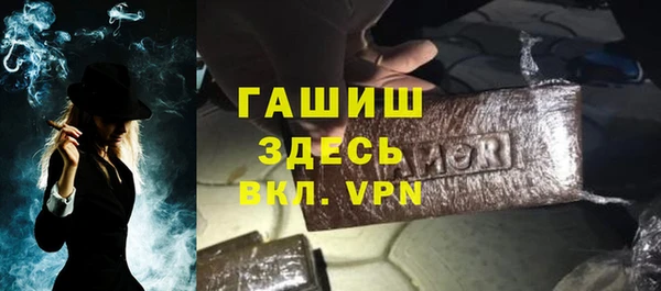 гашиш Алексин