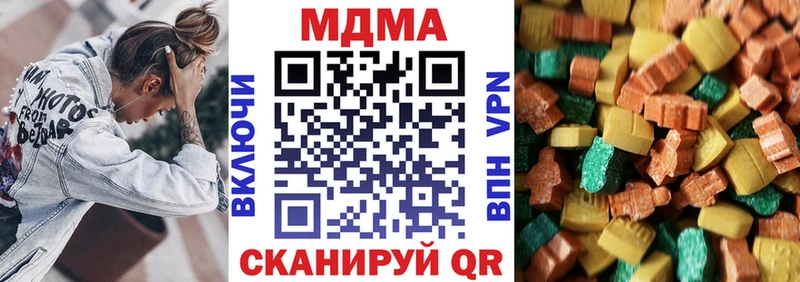 MDMA кристаллы  Сарапул 