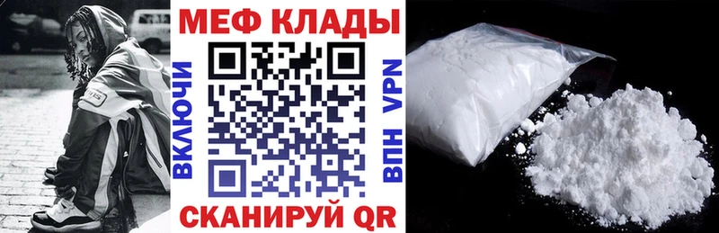 МЯУ-МЯУ мяу мяу  darknet телеграм  Сарапул  ОМГ ОМГ сайт 