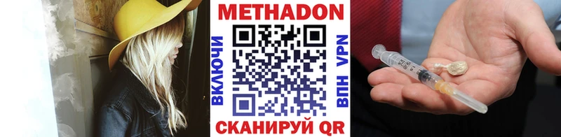 блэк спрут ссылки  наркота  Сарапул  Метадон мёд 
