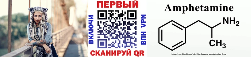 Первитин винт  Сарапул 