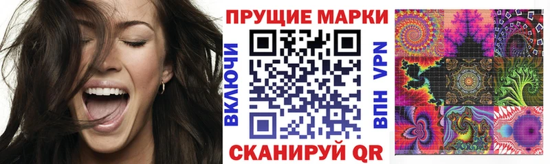 Наркотические марки 1,5мг  цены   Сарапул 
