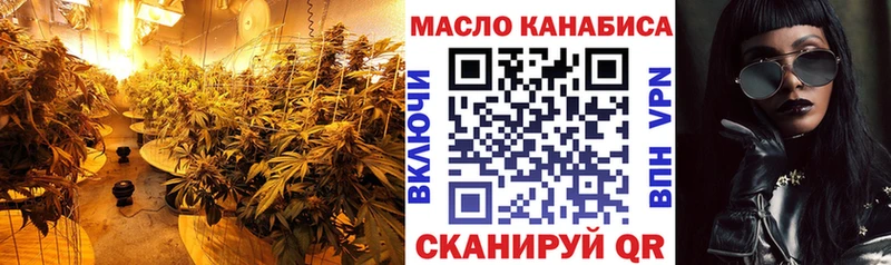 ТГК жижа  где продают наркотики  mega ссылки  Сарапул 